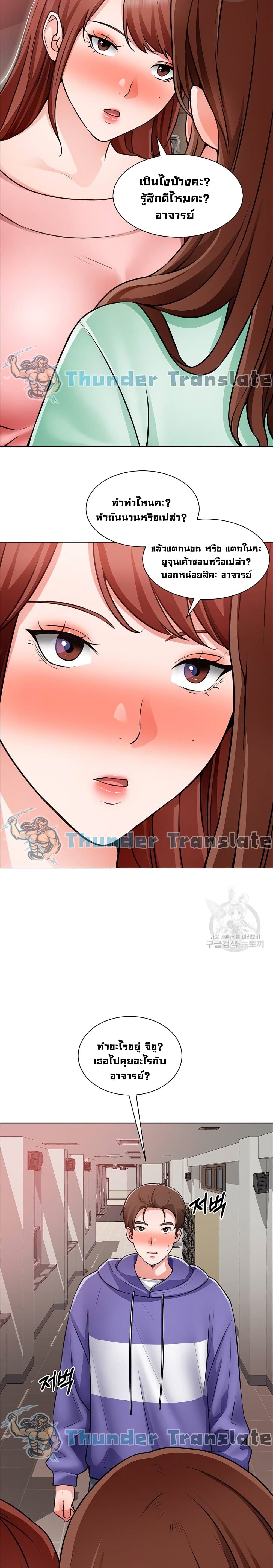 Nogada Romance 22 11