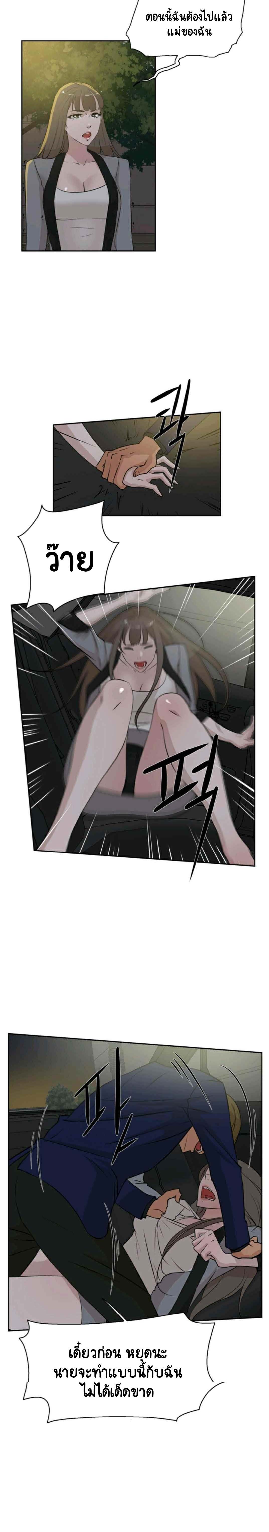Her 4 Incher 21 12