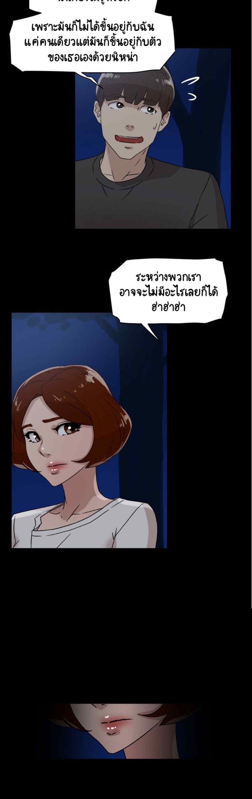 Her 44 07