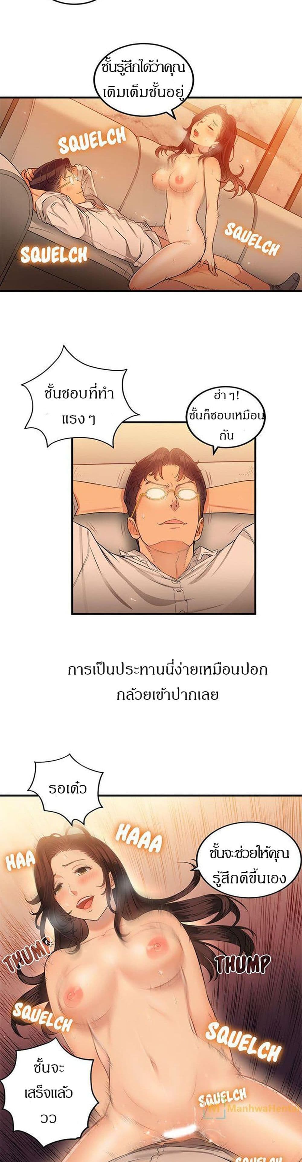 Yuri 7 22