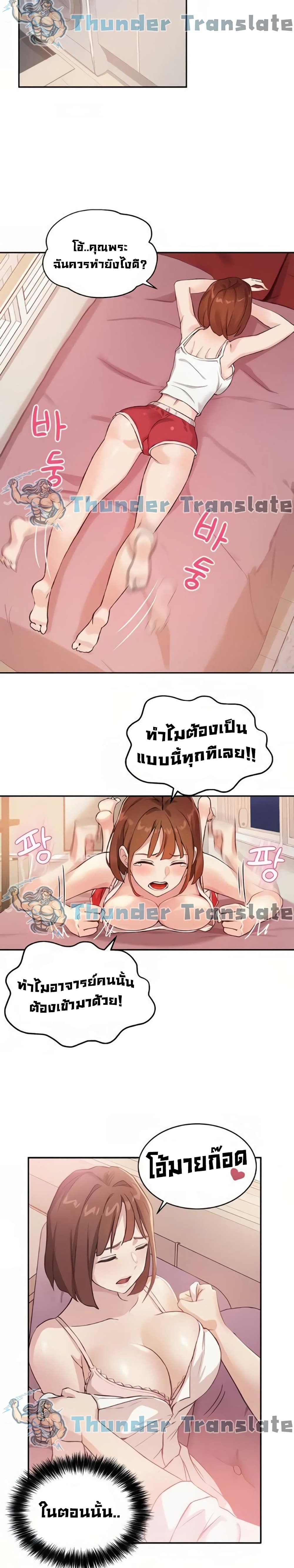 Twenty 5 22