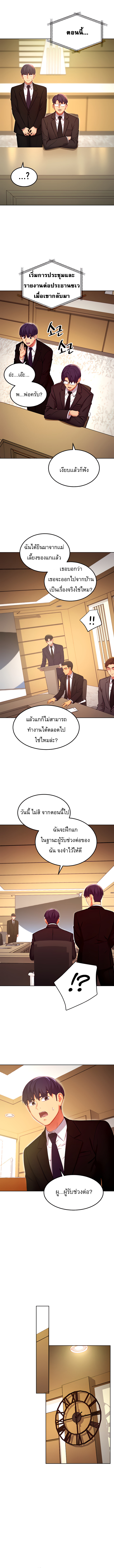 Stepmother's Friends 119 06