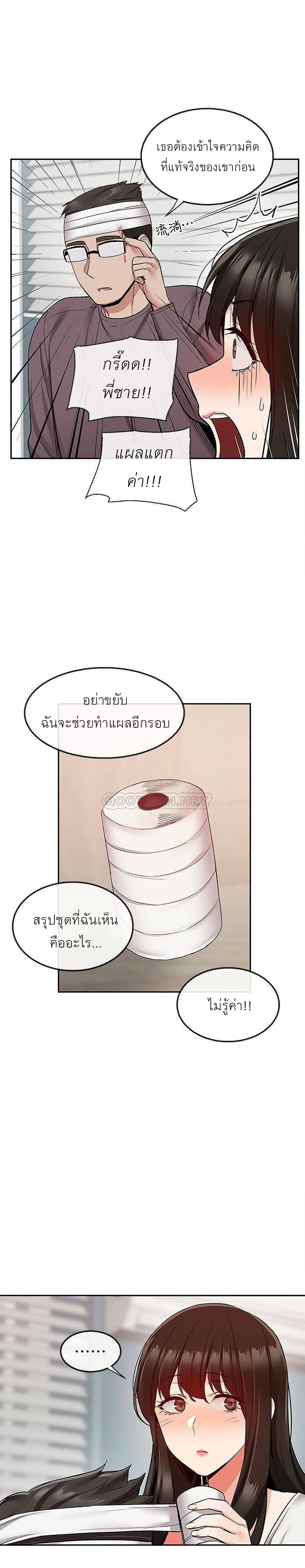 Floor noise 43 06
