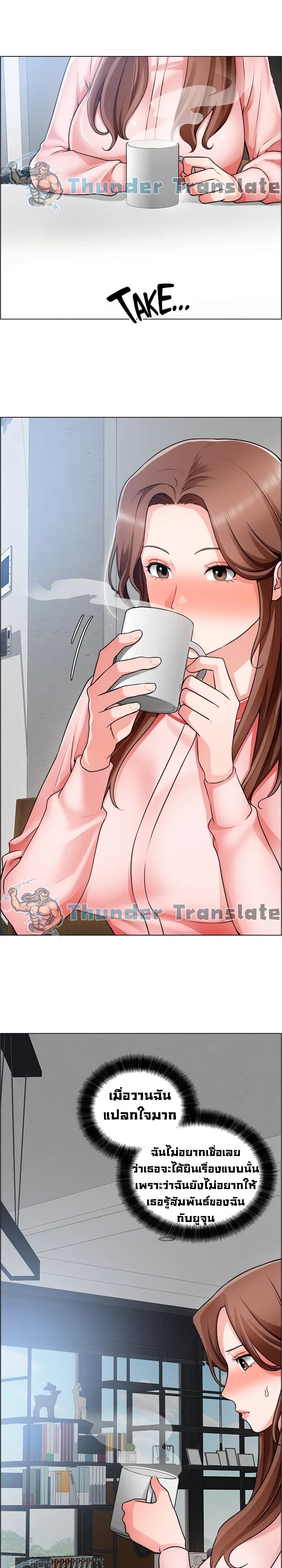 Nogada Romance 25 06