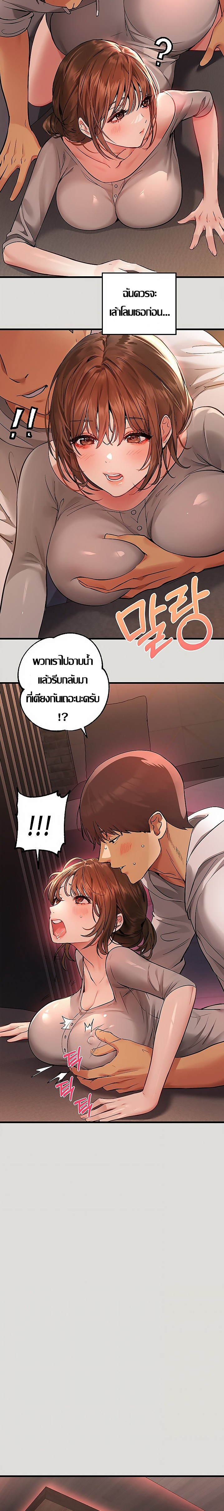 My Landlady Noona 55 18