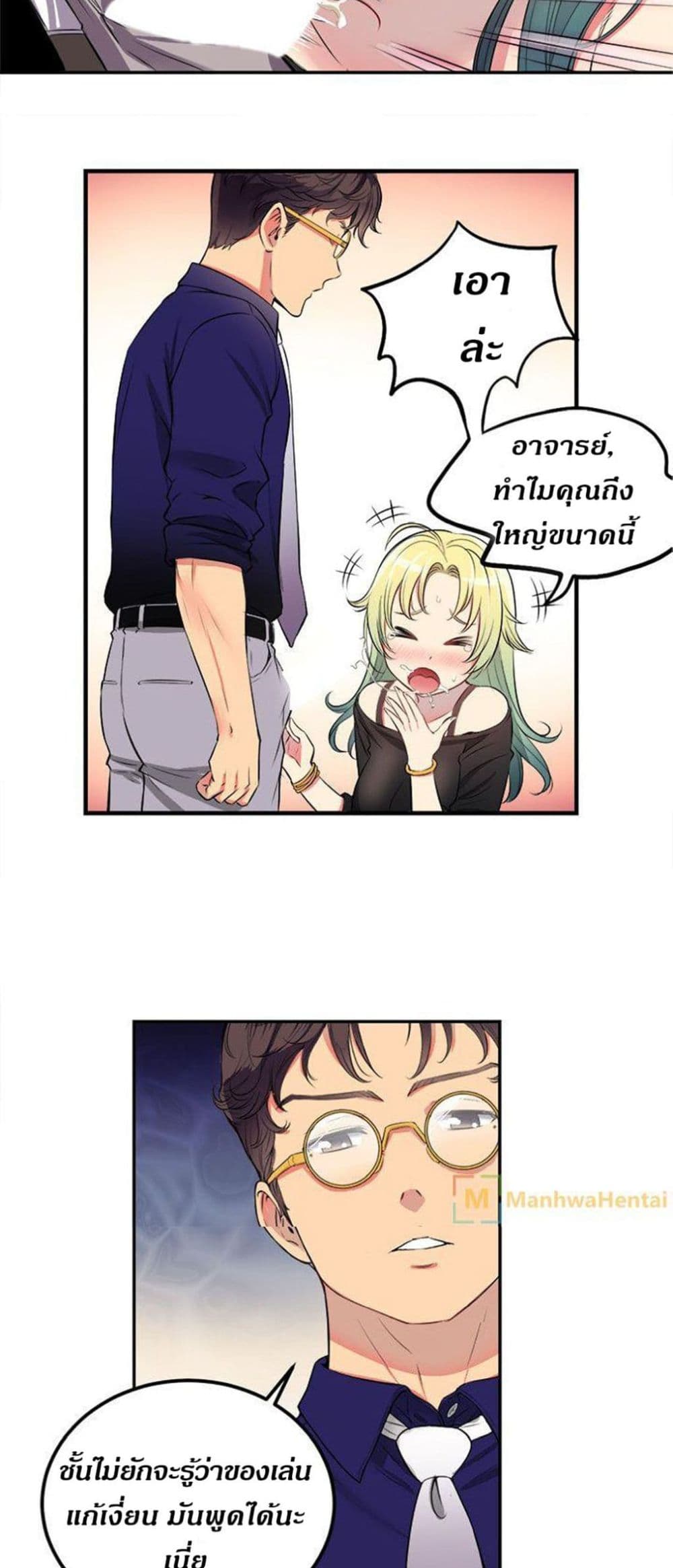 Yuri 1 46