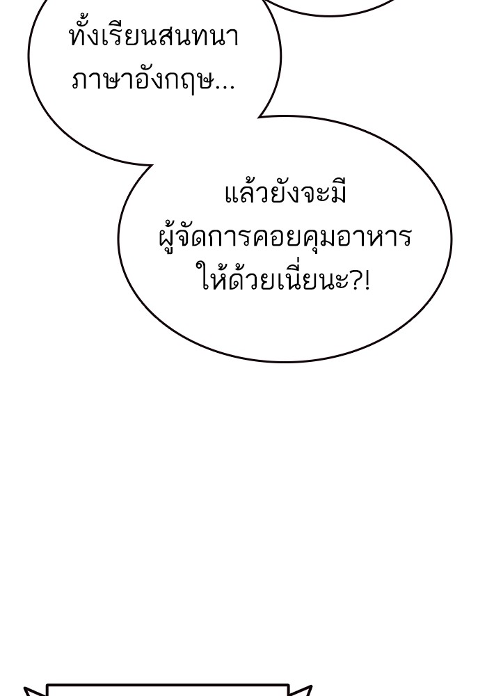 study group à¸•à¸­à¸™à¸—à¸µà¹ˆ 215 (5)