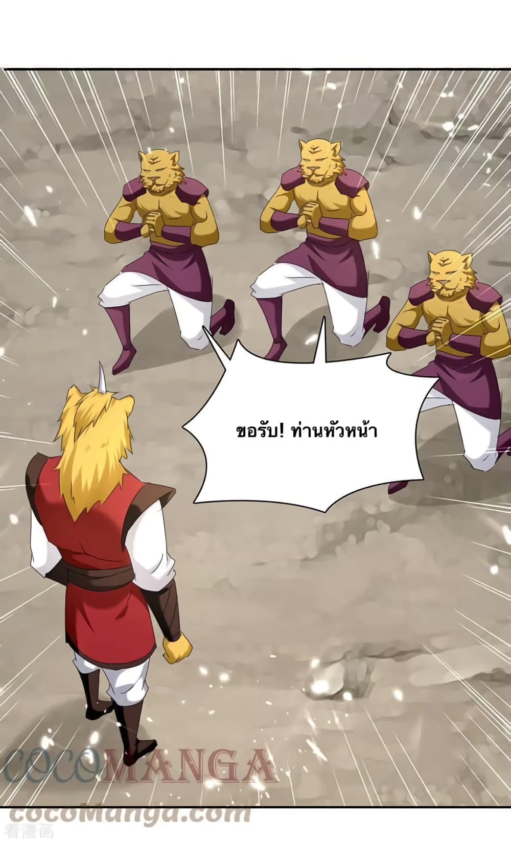 Strongest Leveling เธ•เธญเธเธ—เธตเน 304 (21)