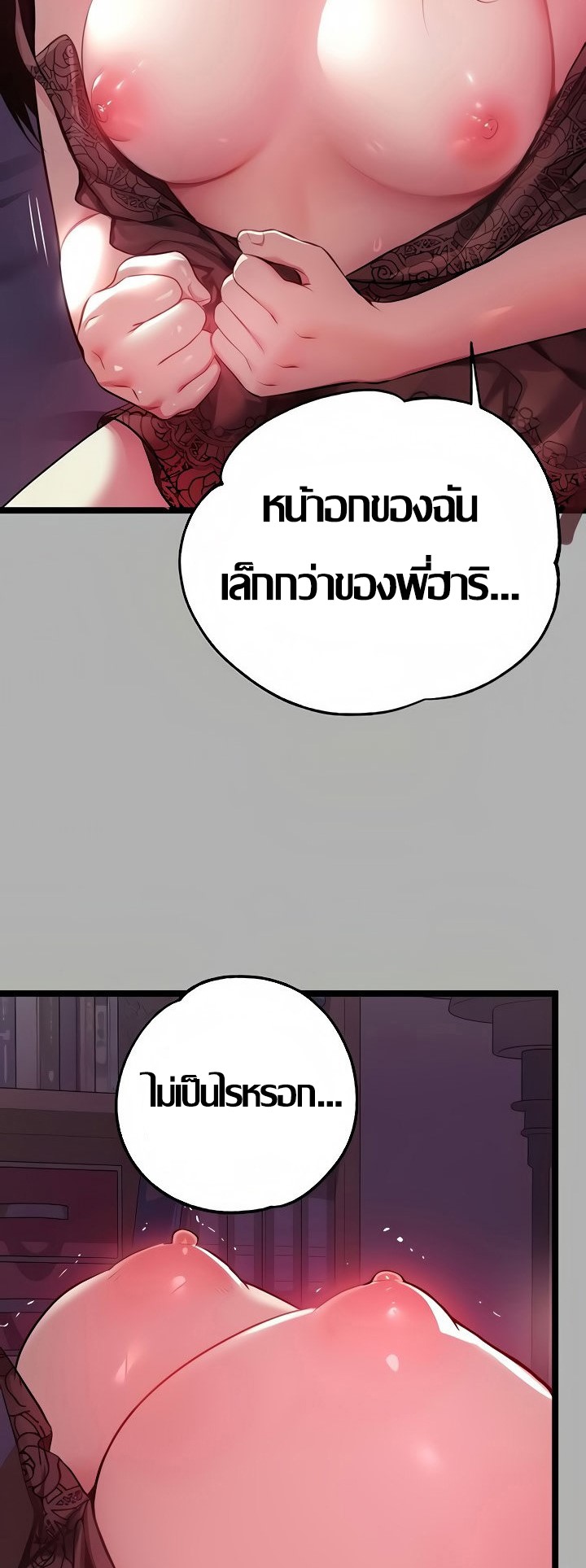 Noona 38 32