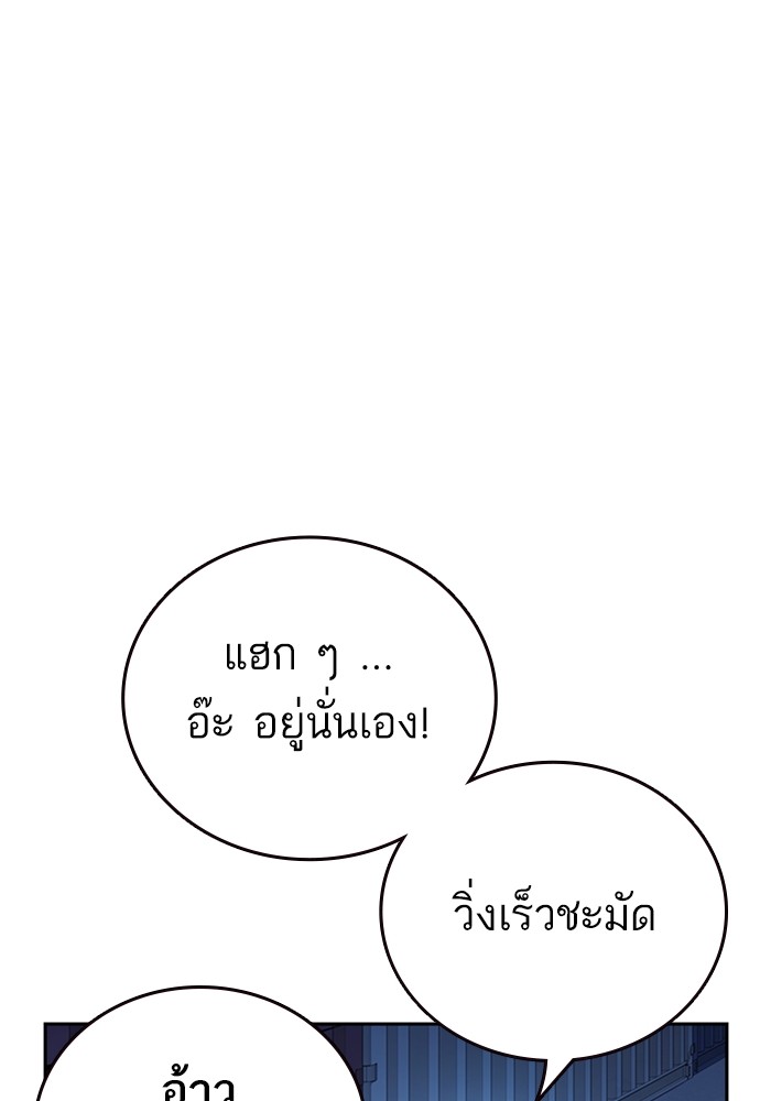 study group à¸•à¸­à¸™à¸—à¸µà¹ˆ 214 (73)
