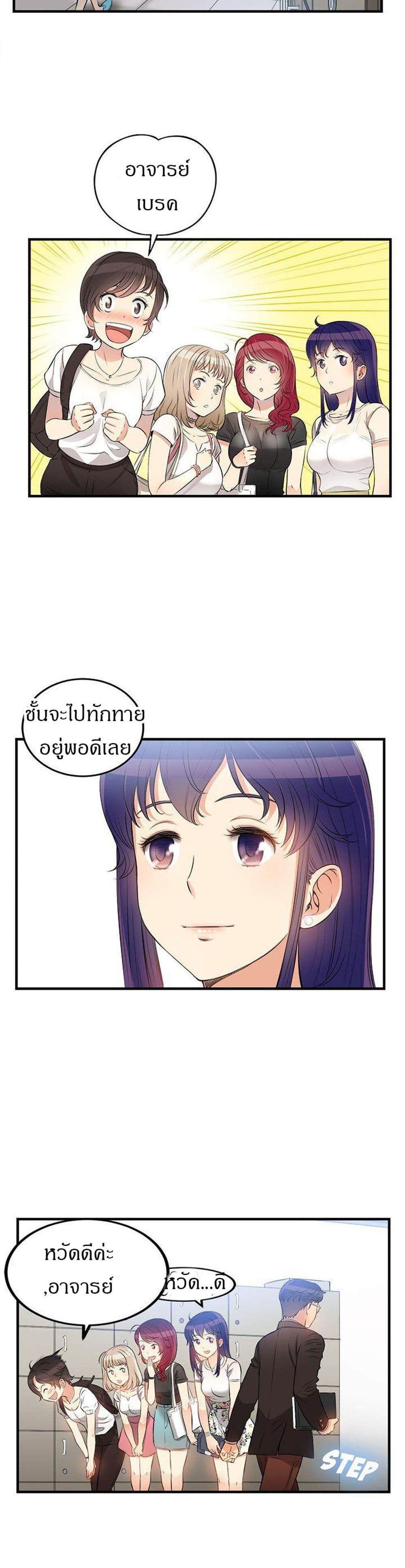Yuriโ€s Part Time Job 8 03