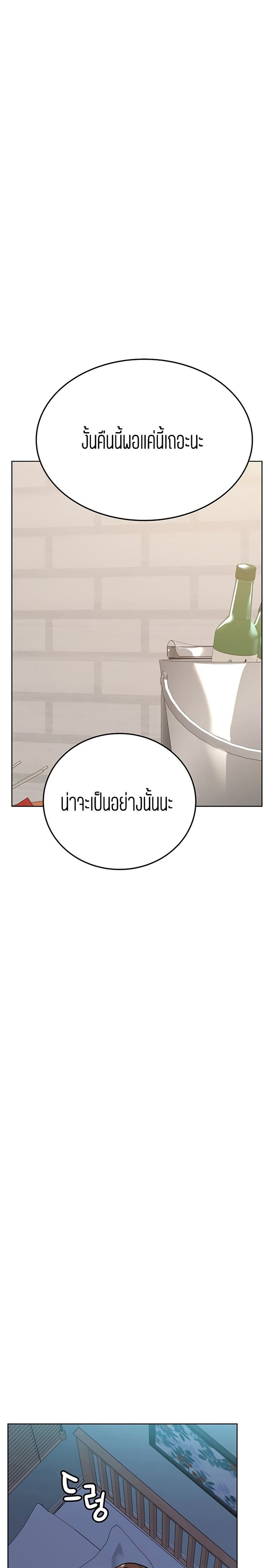 Keep it a secret from your mother 44 06