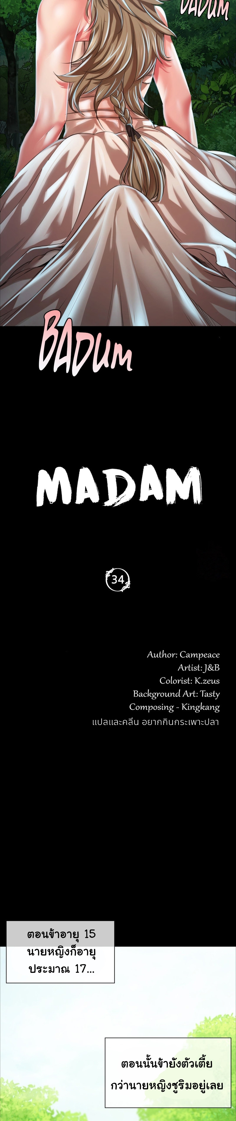 Madam 34 04