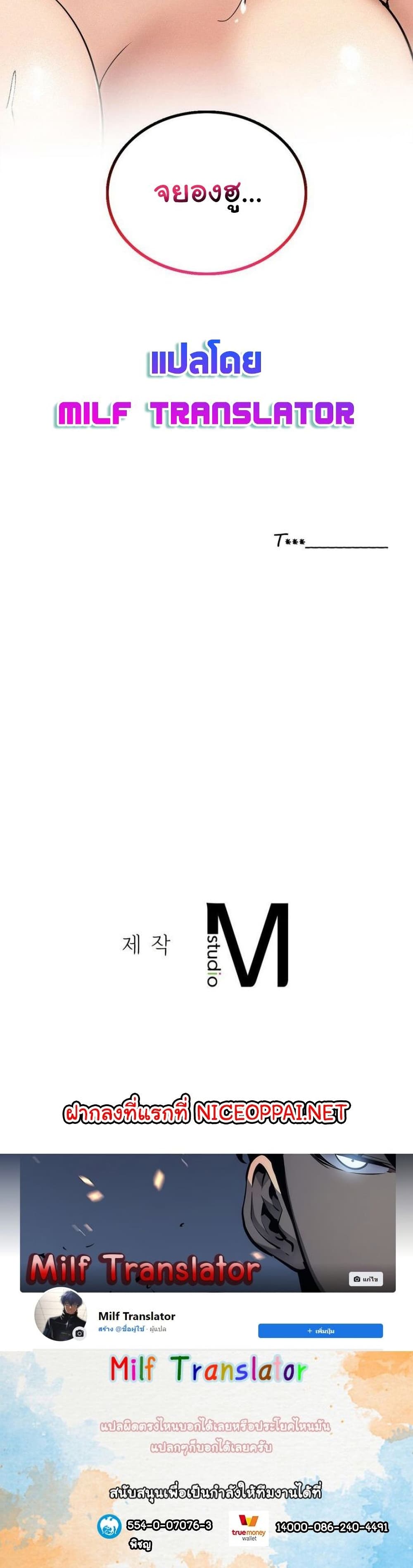 Staying with Ajumma 17 40
