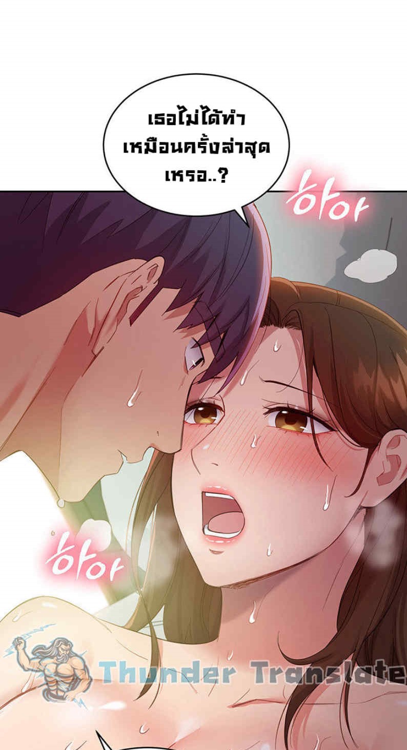 Step 97 55