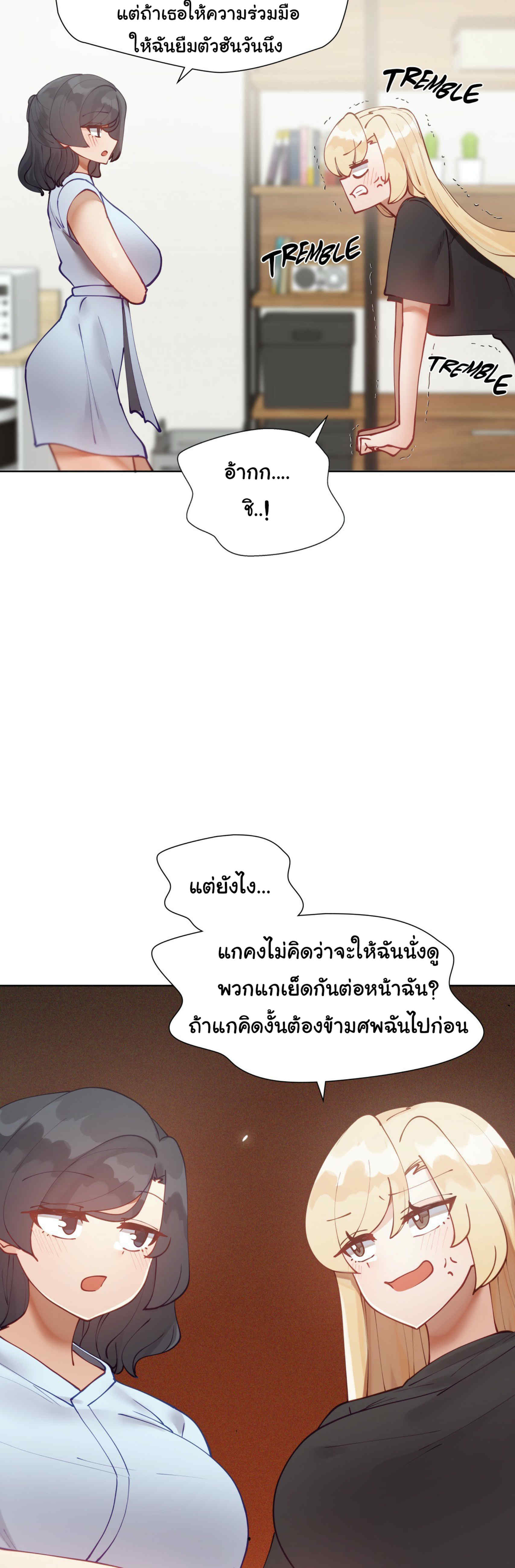 Learning 37 26