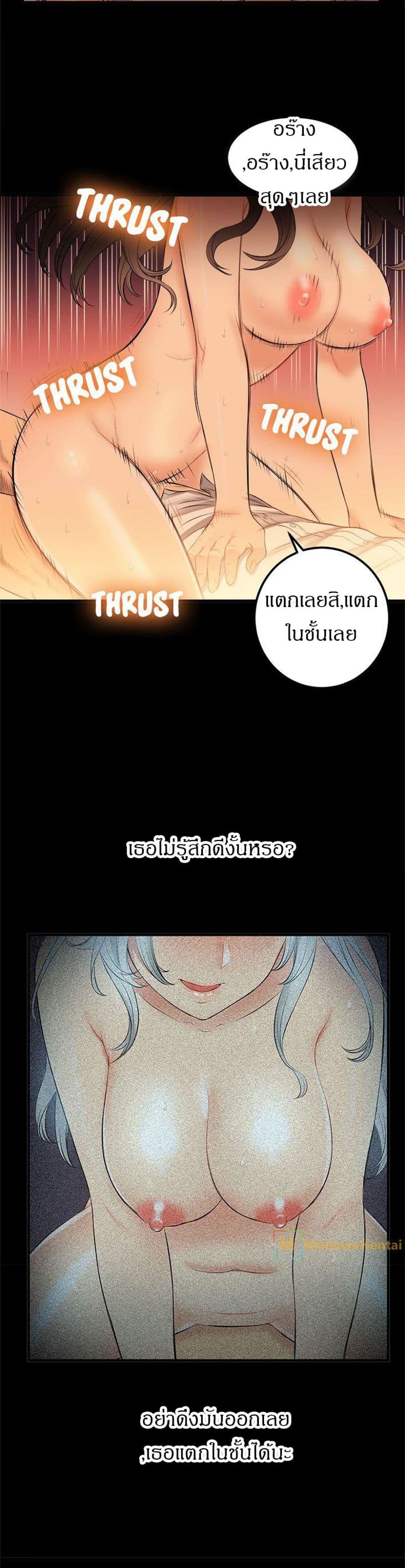 Yuriโ€s Part Time Job 8 07
