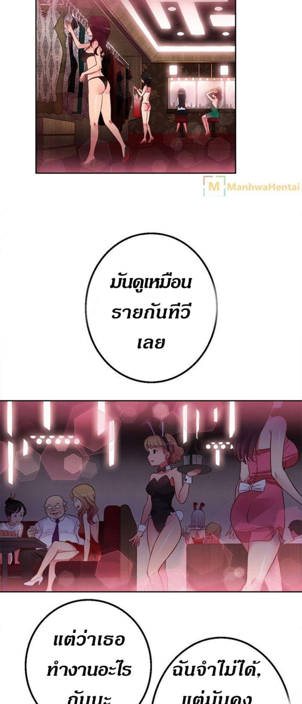 Yuri 1 59