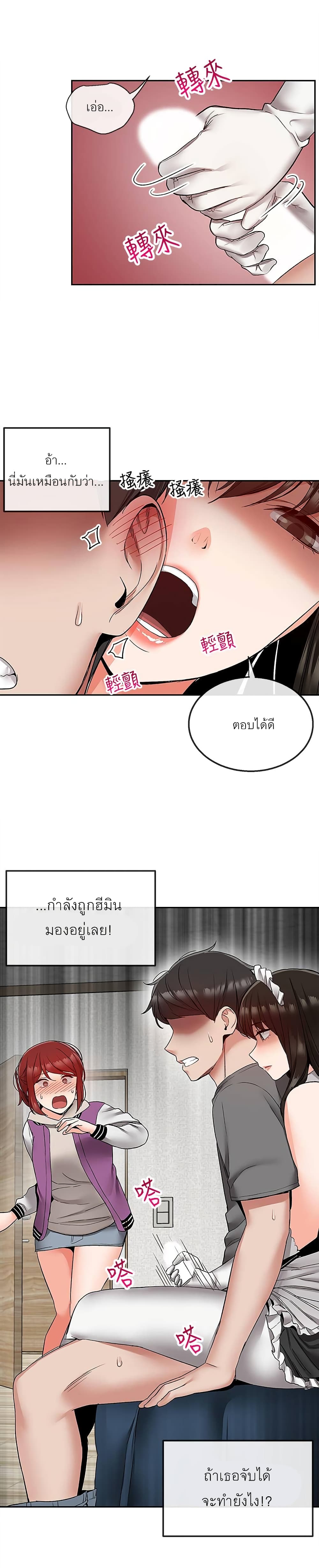 Floor Noise 32 02
