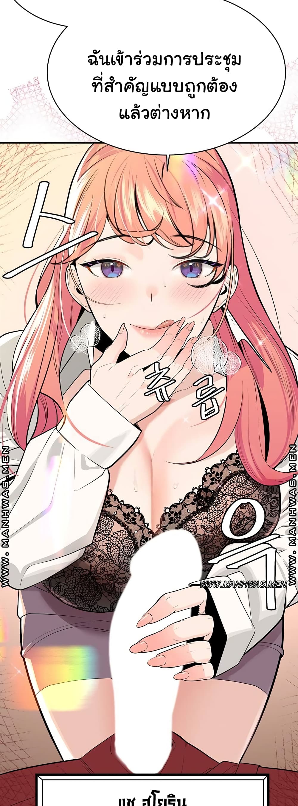 Secret Ejaculation Of The Rich 1 29