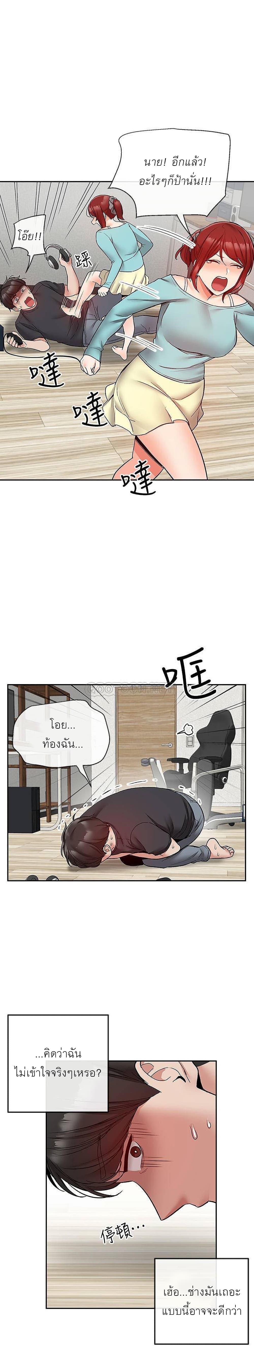 Floor noise 42 04