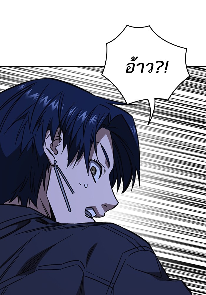 study group à¸•à¸­à¸™à¸—à¸µà¹ˆ 214 (7)