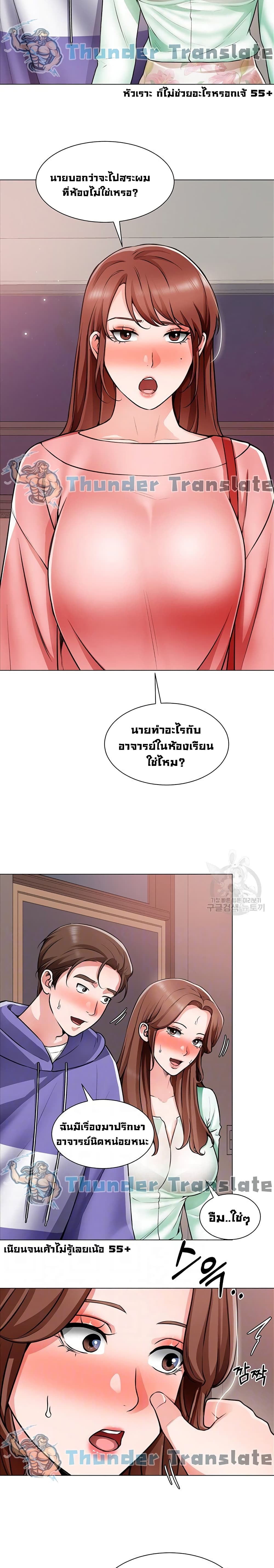 Nogada Romance 22 04