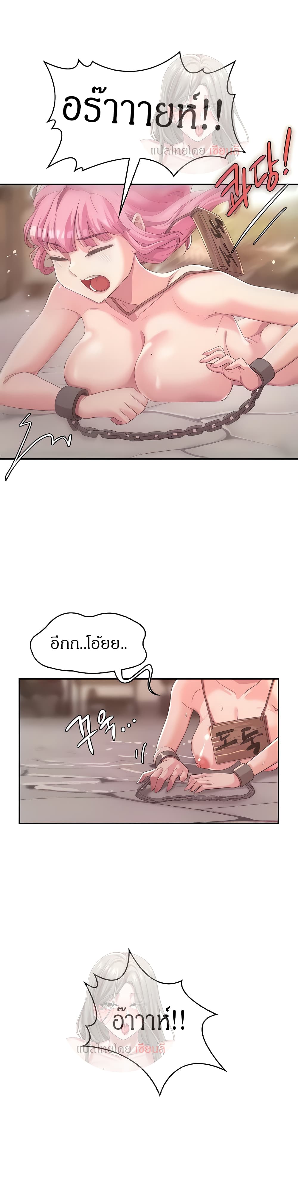 Hero Villain 4 16