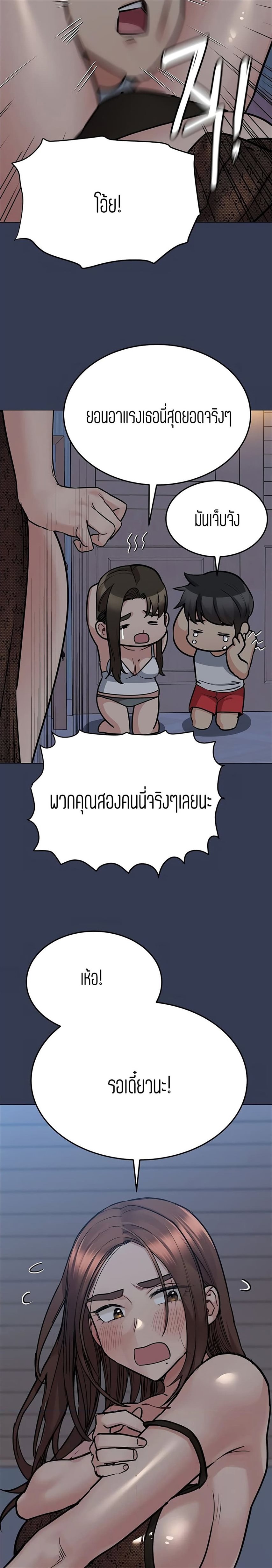Keep it a secret from your mother! 50 33