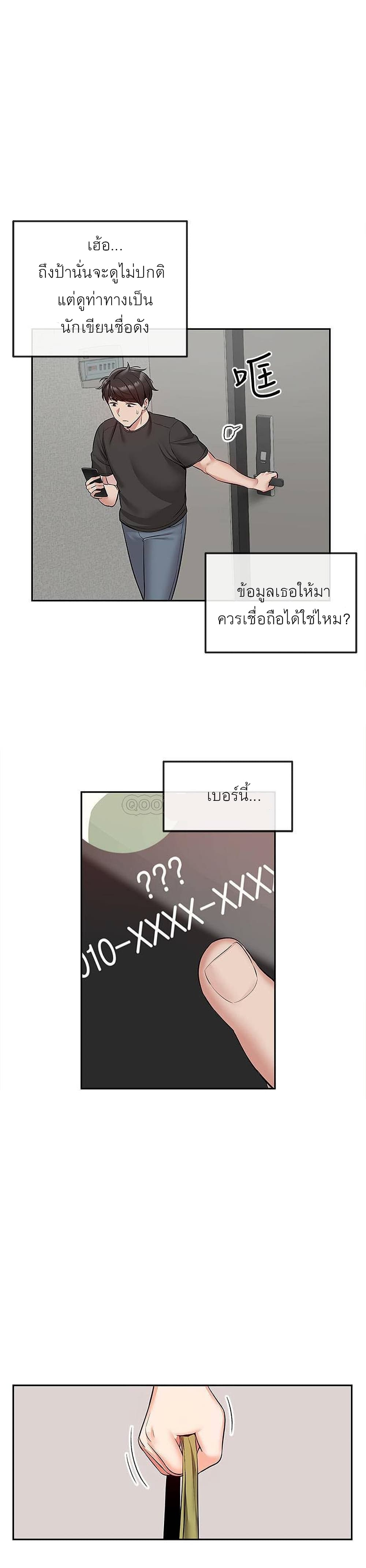 Floor Noise 46 06