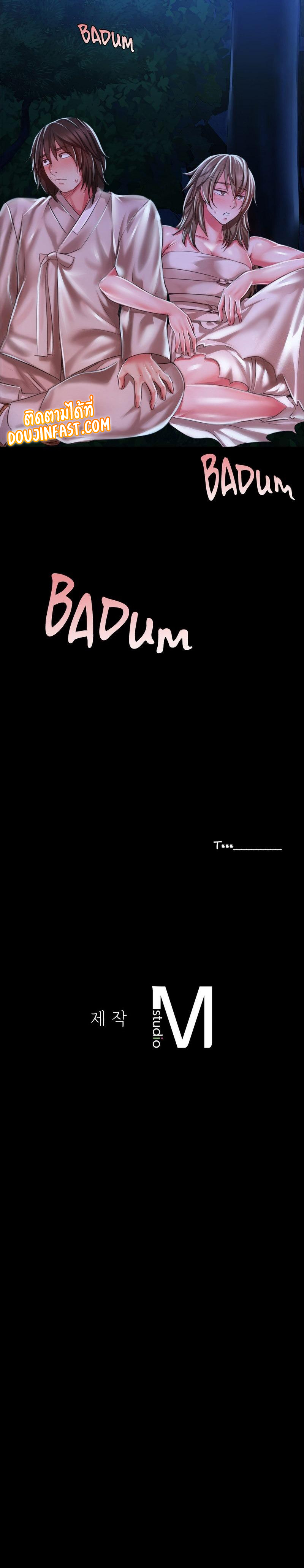 Madam 34 39