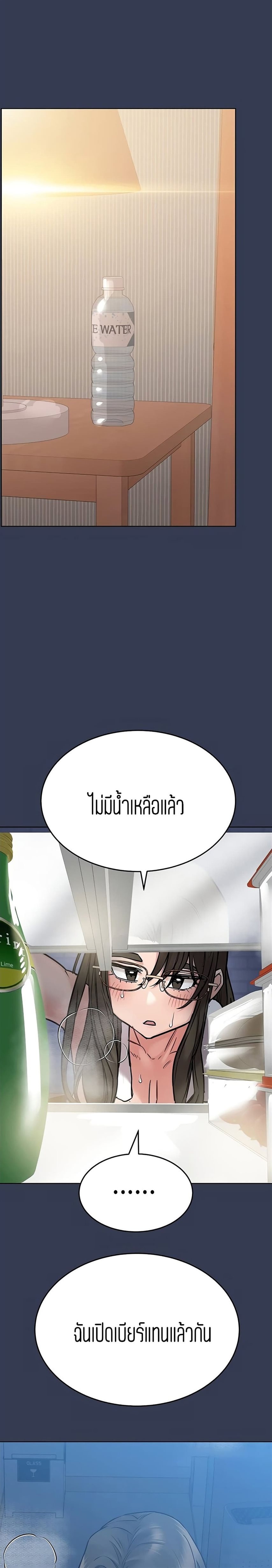 Keep it a secret from your mother! 54 17