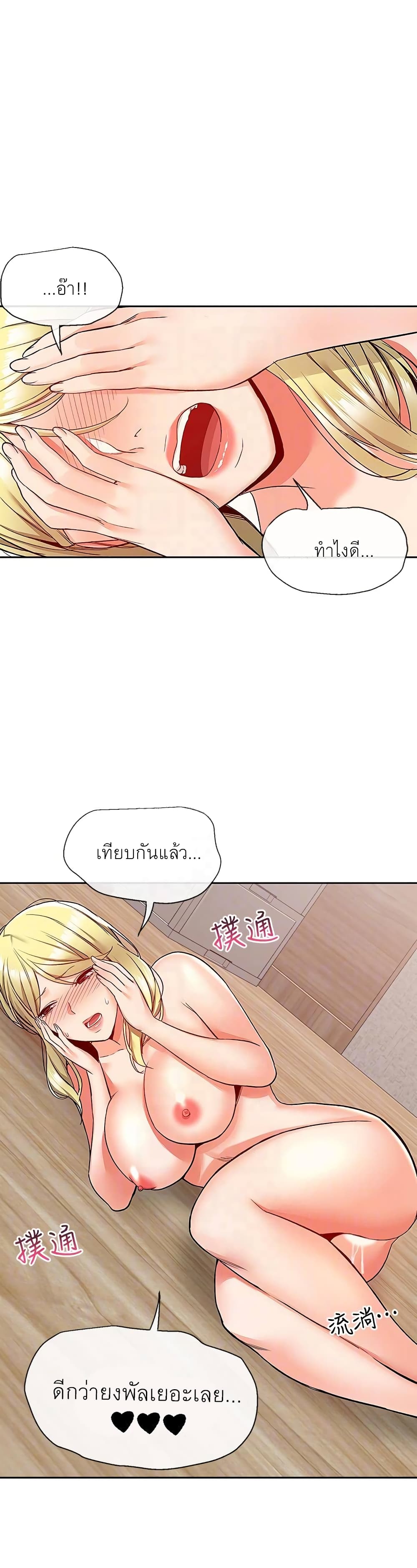 Floor noise 41 14