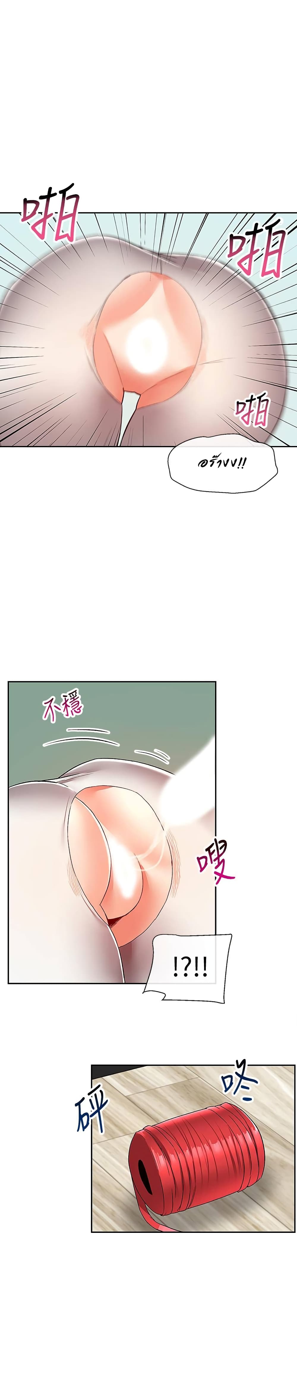Floor Noise 36 18