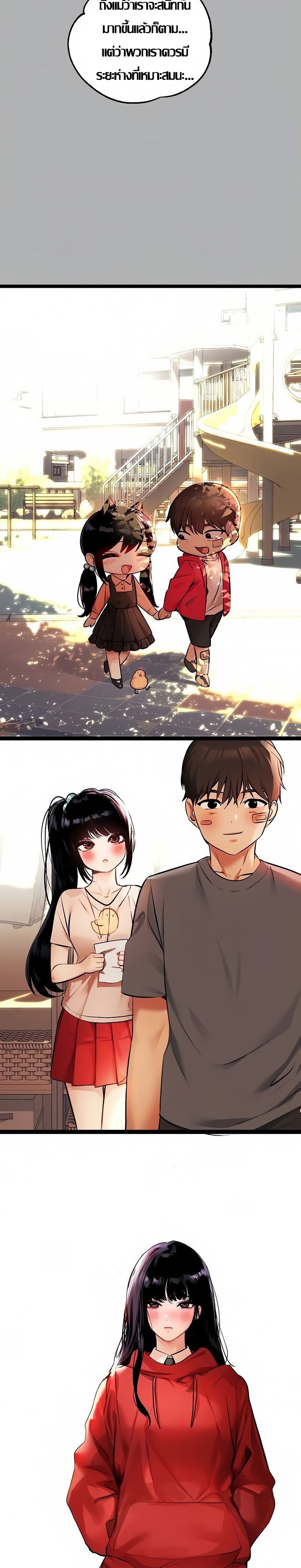 Noona 38 05