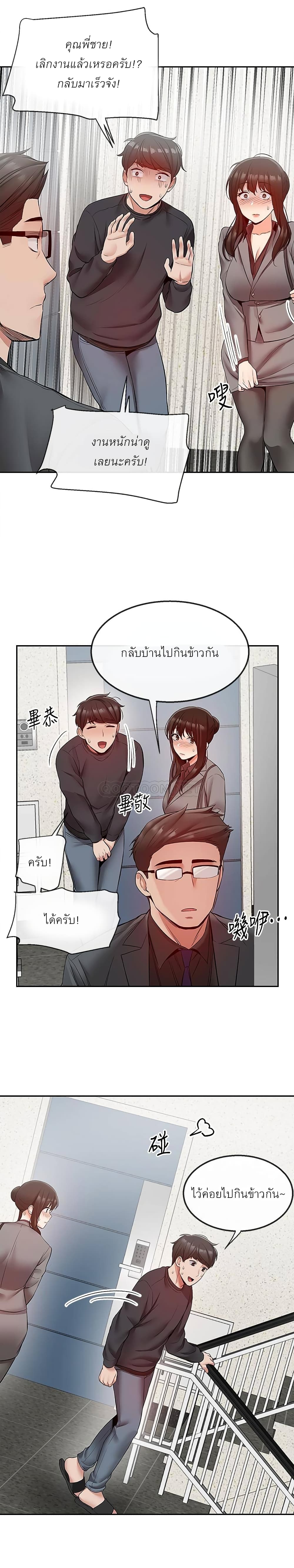 Floor Noise 27 16