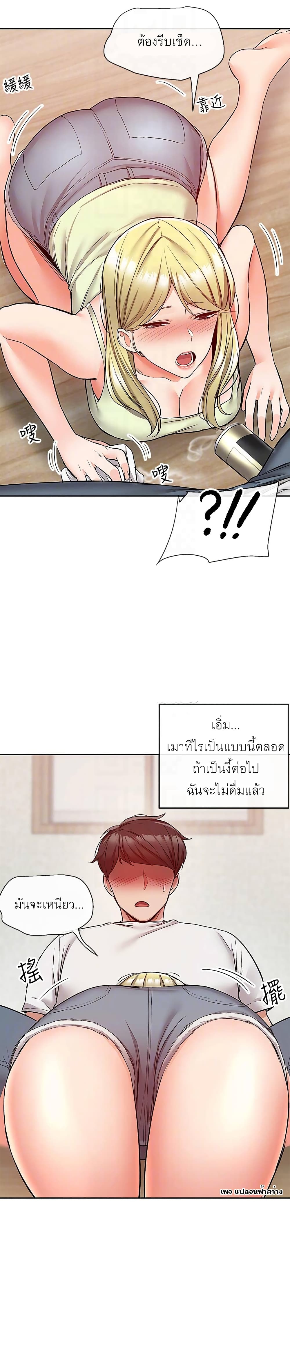 Floor noise 39 09
