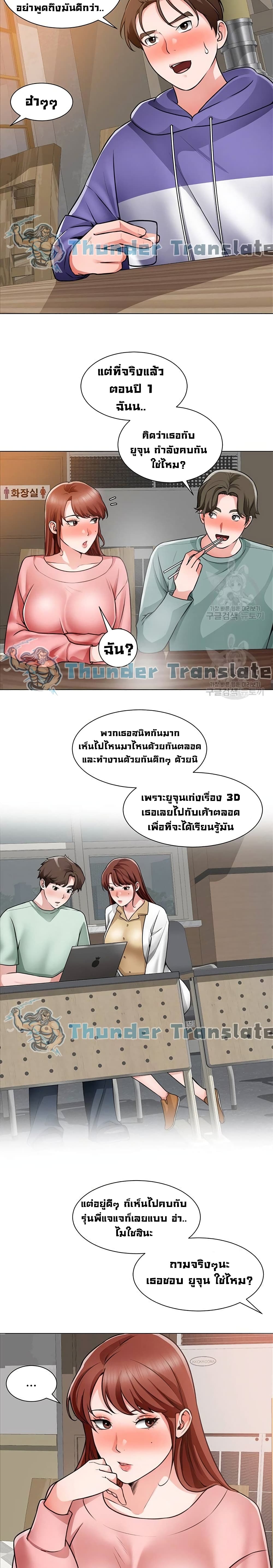 Nogada Romance 22 17