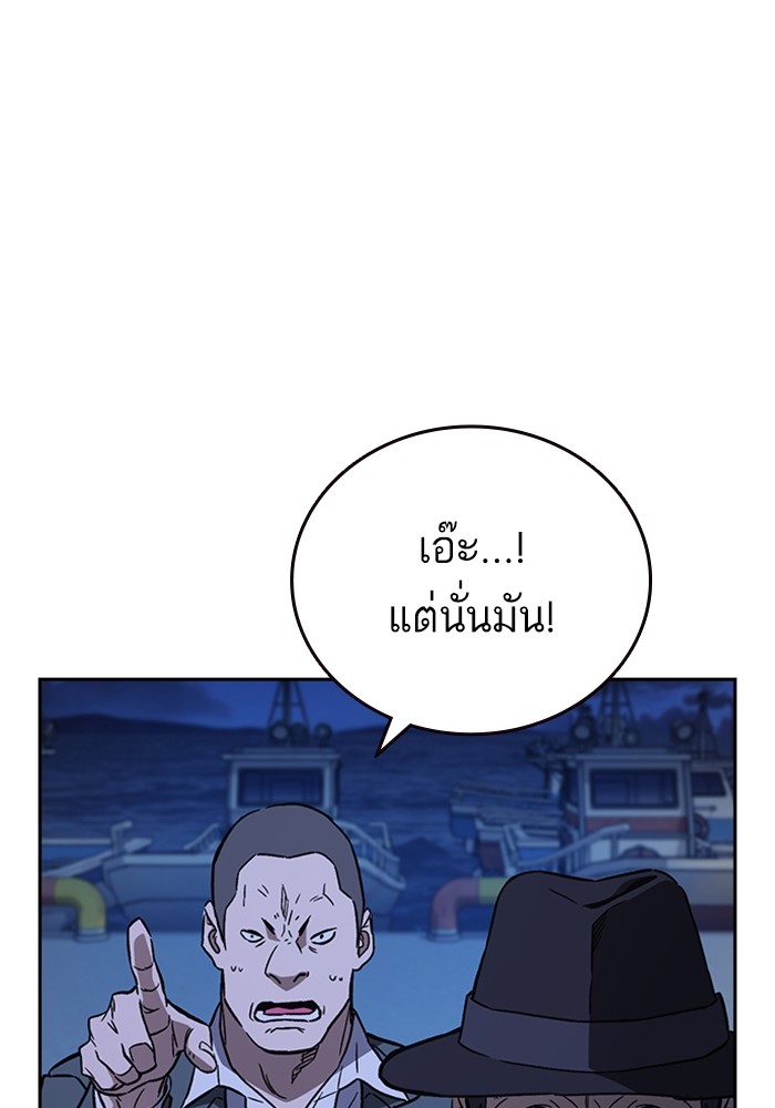 study group à¸•à¸­à¸™à¸—à¸µà¹ˆ 214 (32)