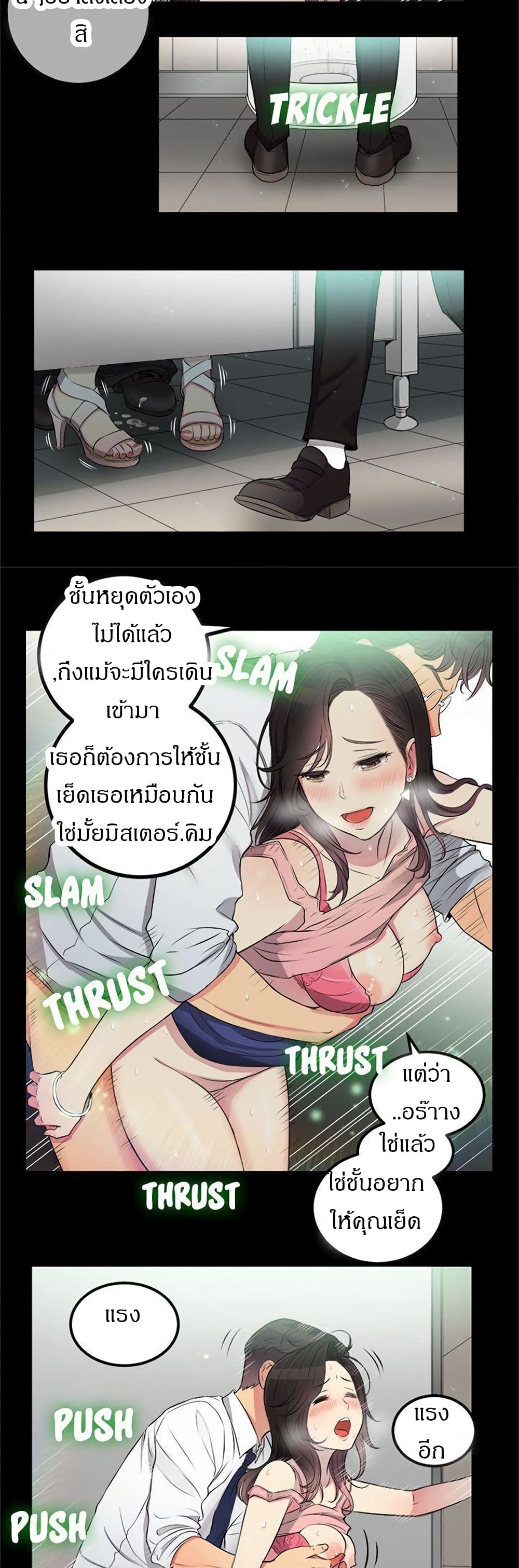 Yuri 5 04