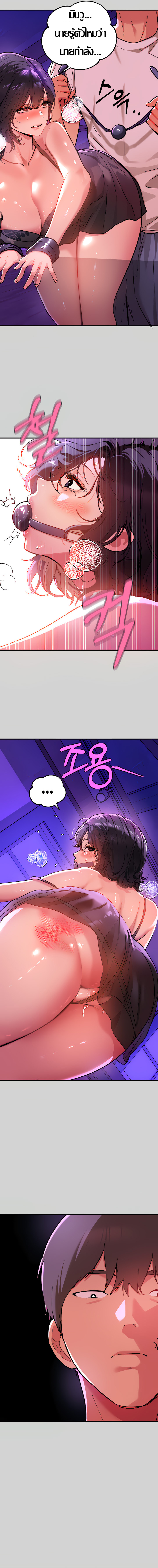 My Landlady Noona 17 13
