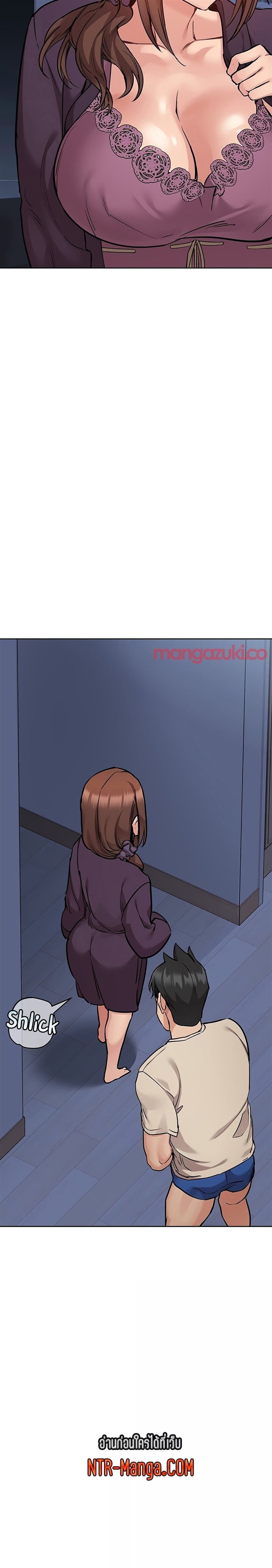 Keep it a secret from your mother 45 15