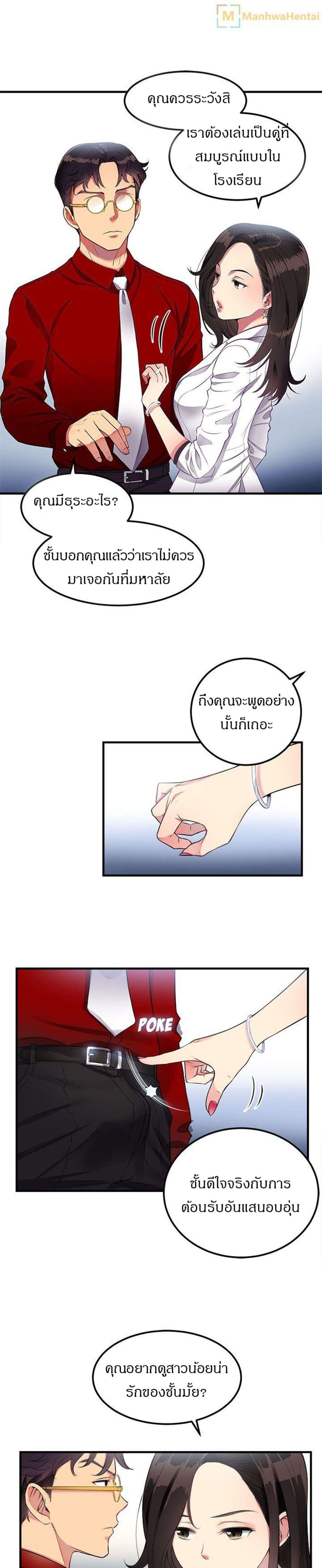 Yuri 3 13
