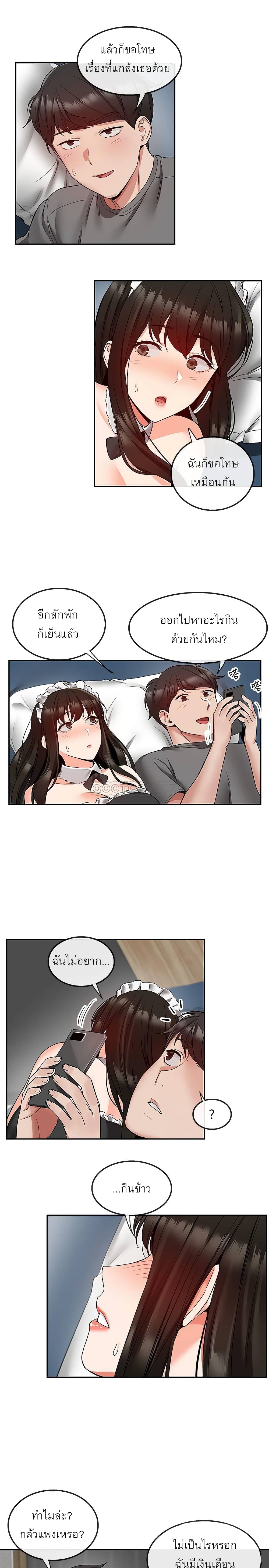 Floor Noise 35 17