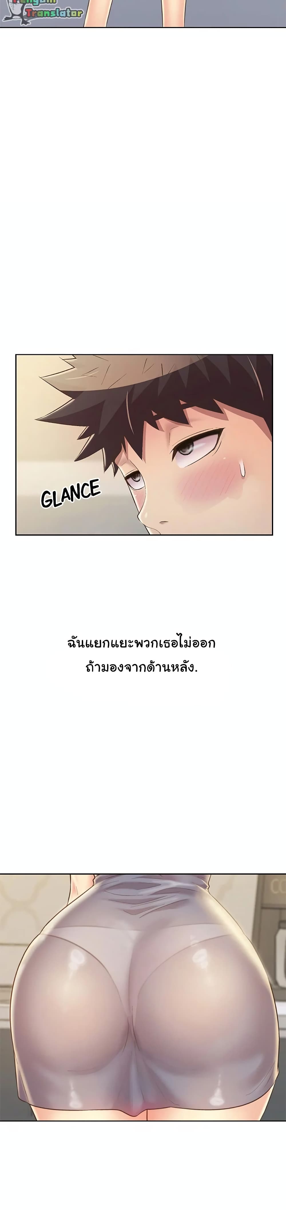 Noona’s Taste 51 13