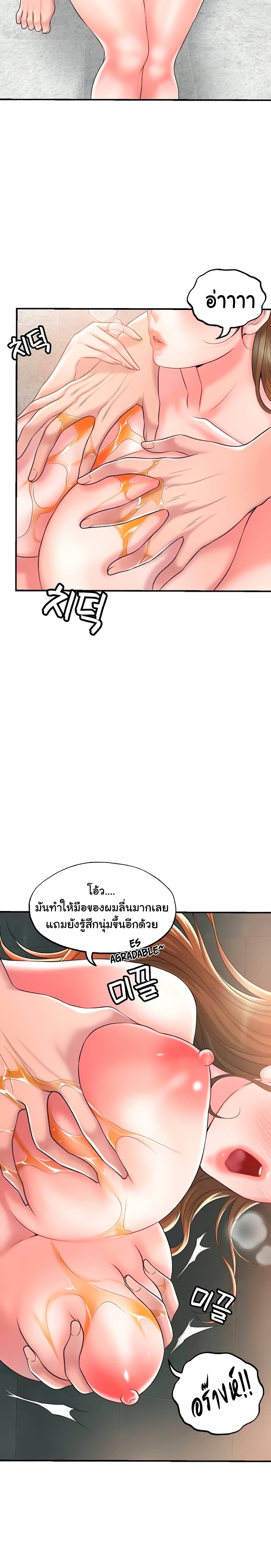 New Town 28 11