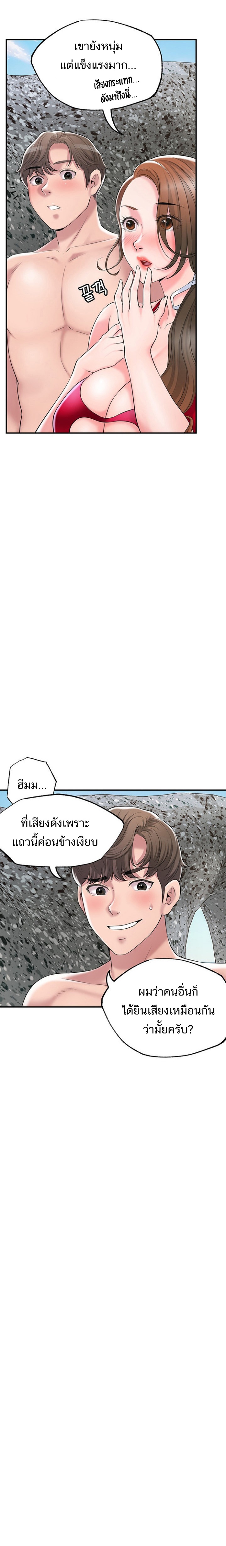 New Town 53 03