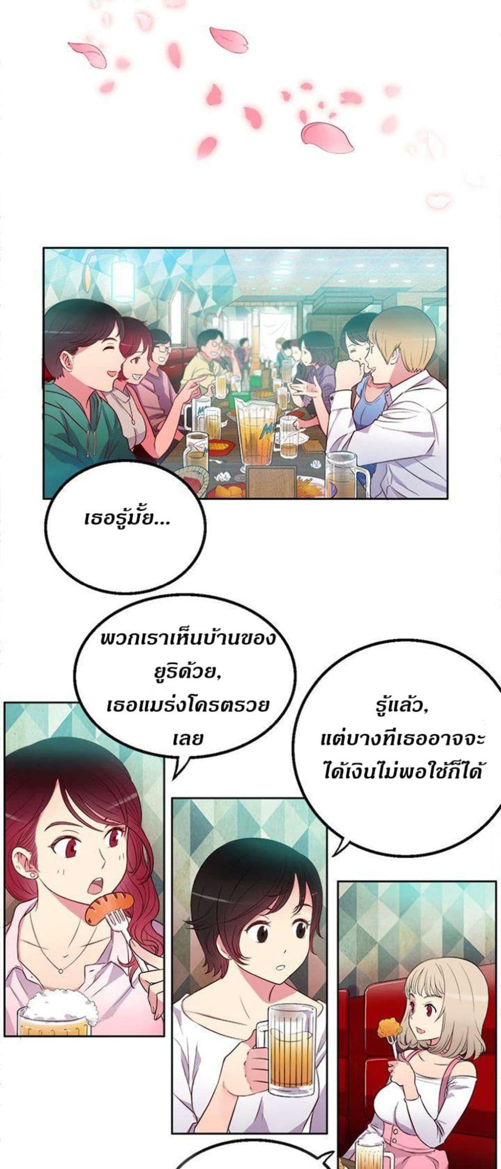 Yuri 1 56