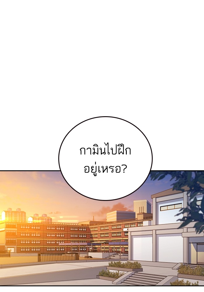 study group à¸•à¸­à¸™à¸—à¸µà¹ˆ 211 (87)