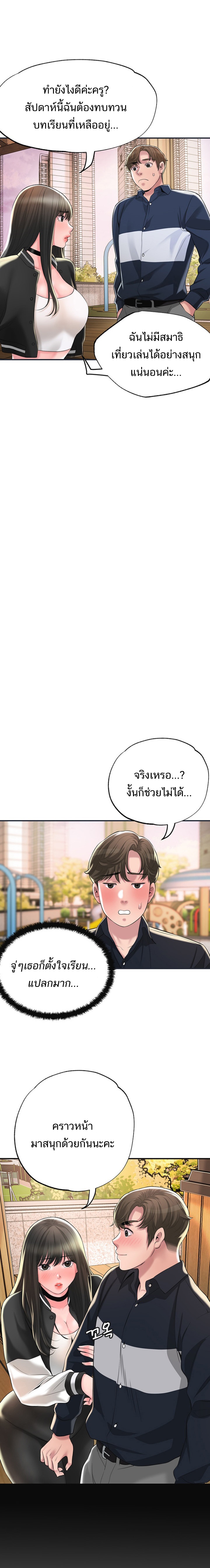 New Town 50 20